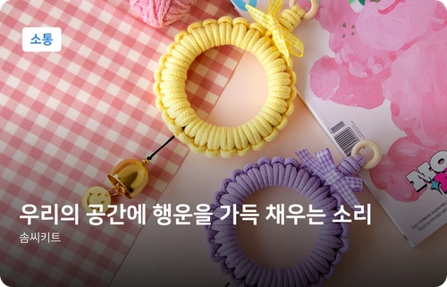 기획전 이미지