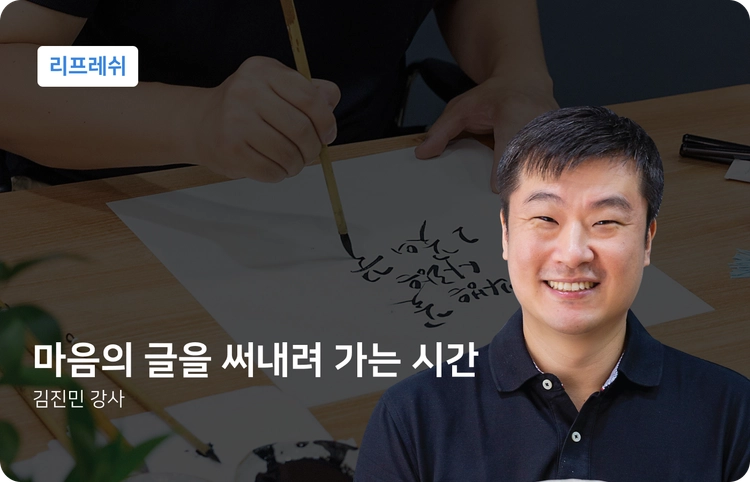 기획전 이미지