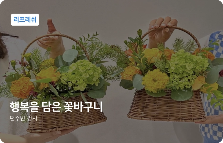 기획전 이미지