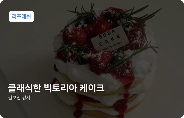 기획전 이미지