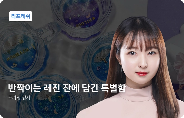 기획전 이미지