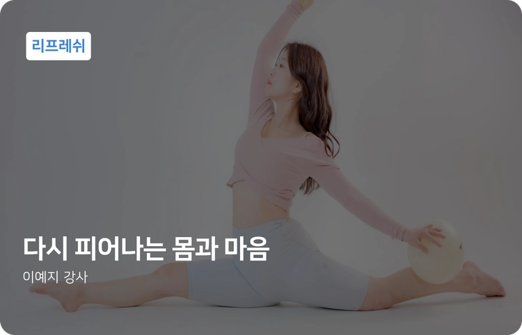 기획전 이미지