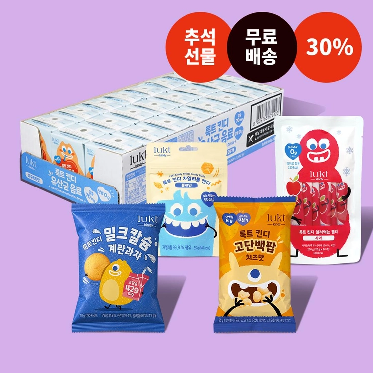 기획전 이미지