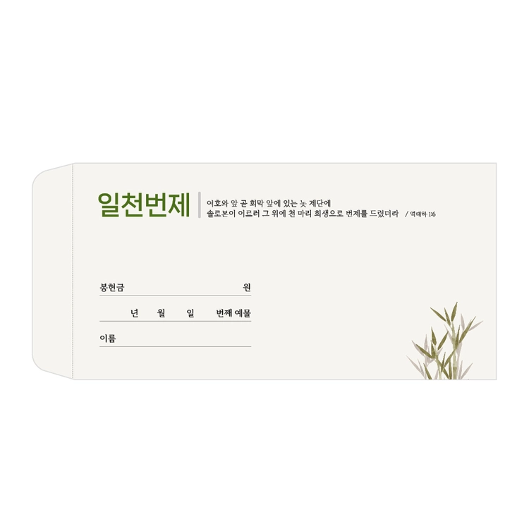 상품 이미지