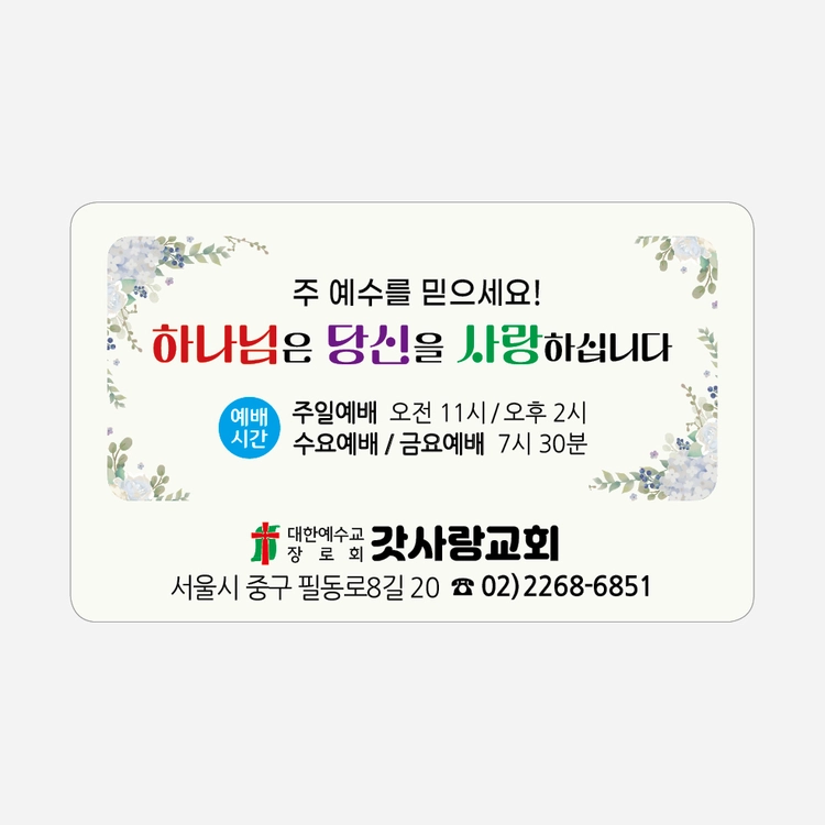 상품 이미지