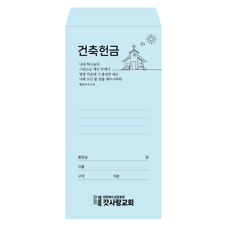 상품 이미지