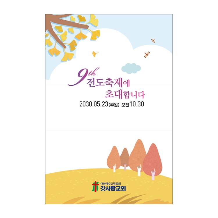 상품 이미지