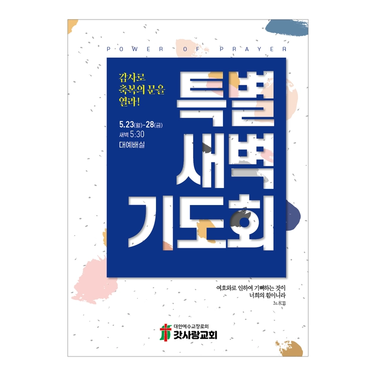 상품 이미지