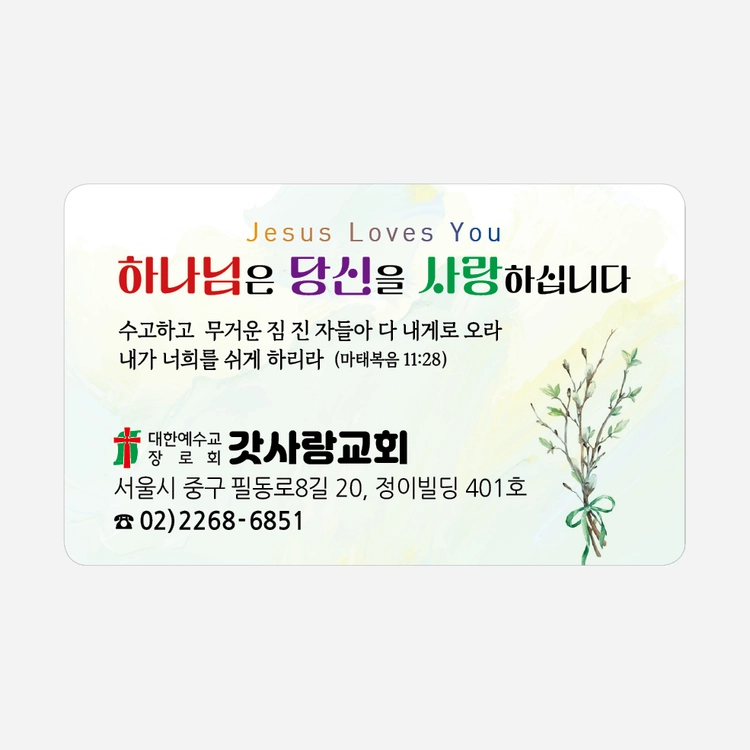 상품 이미지