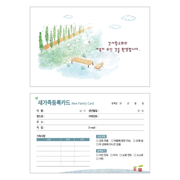 상품 이미지