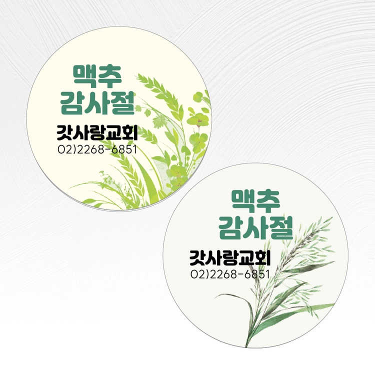 상품 이미지