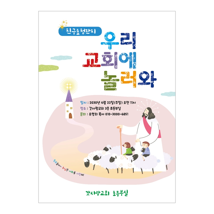 상품 이미지