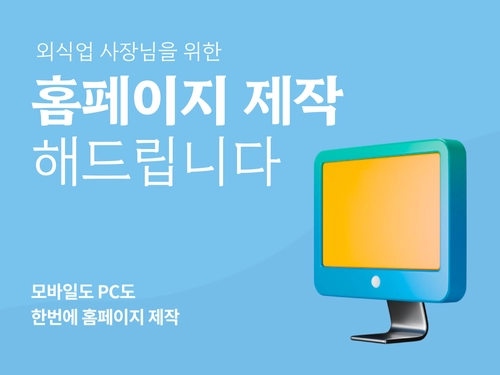 기획전 이미지
