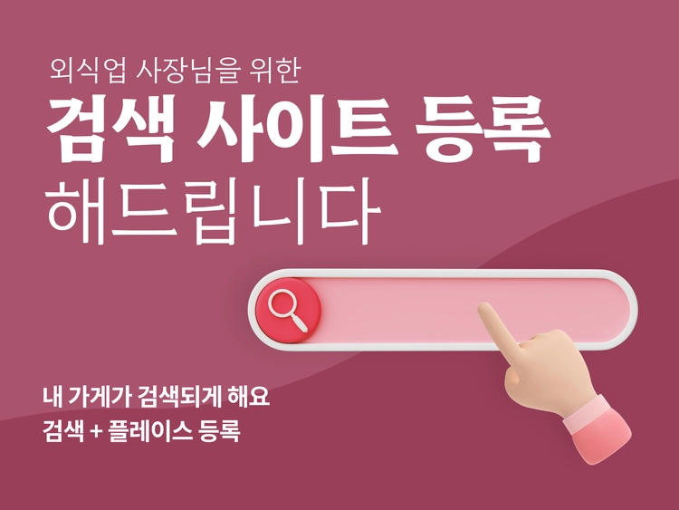 기획전 이미지