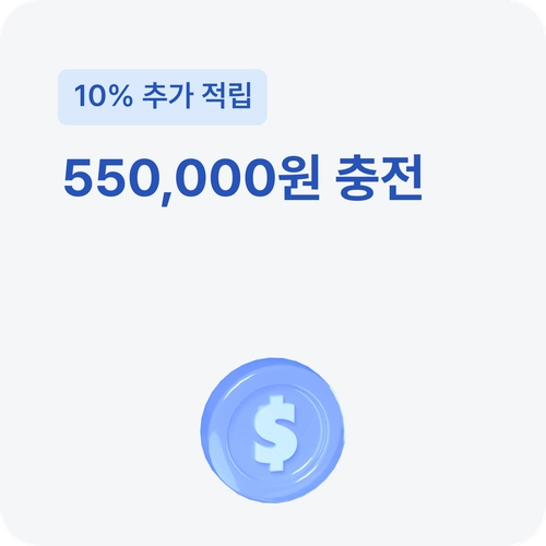 기획전 이미지
