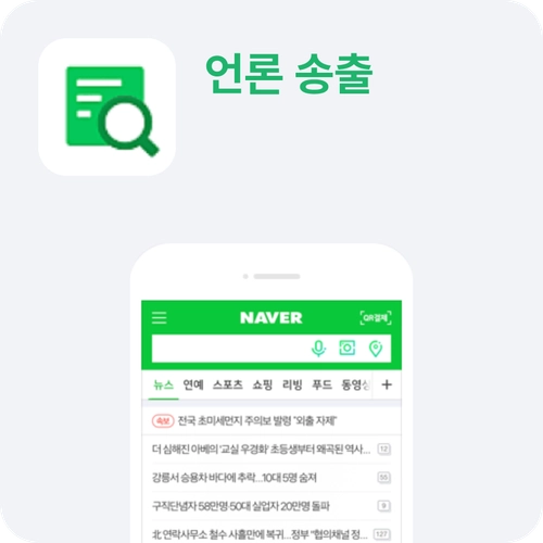 기획전 이미지
