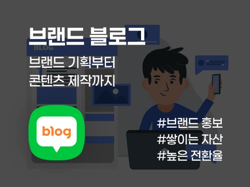 기획전 이미지
