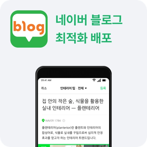 기획전 이미지