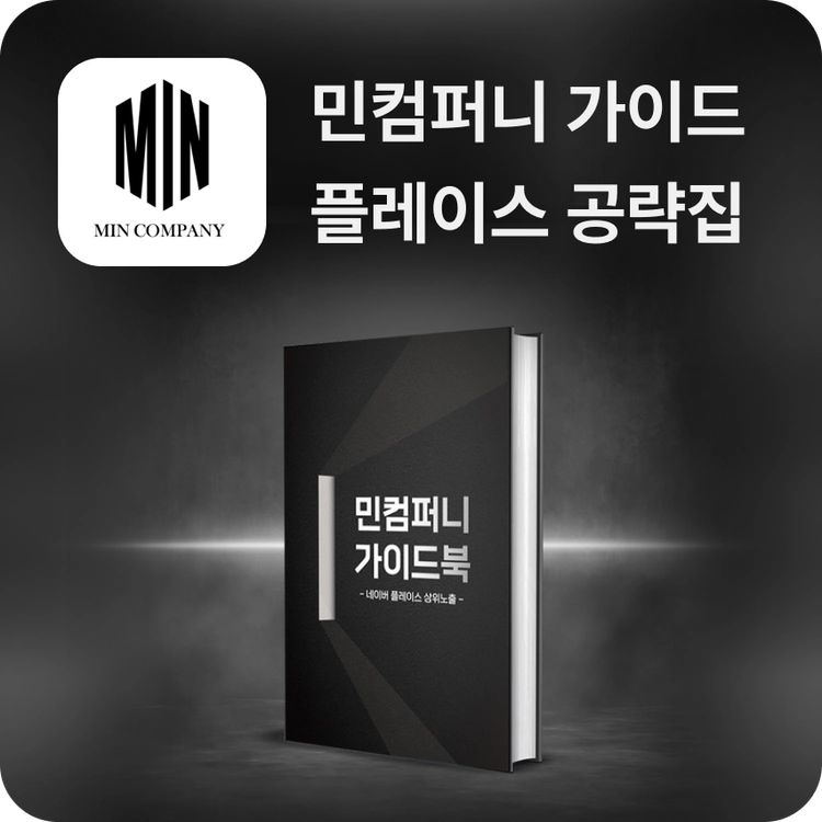 기획전 이미지