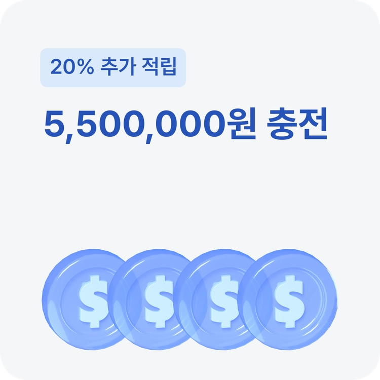 기획전 이미지