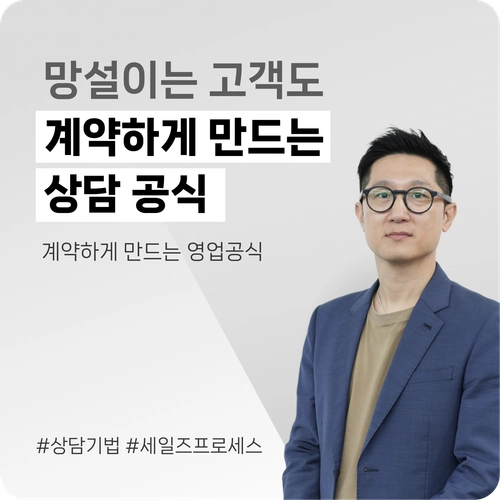 기획전 이미지