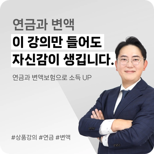 기획전 이미지