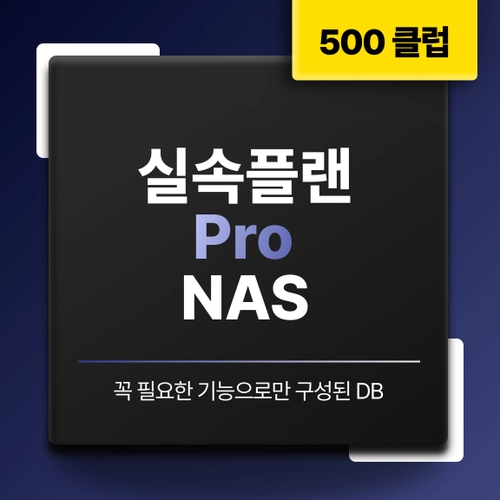 기획전 이미지