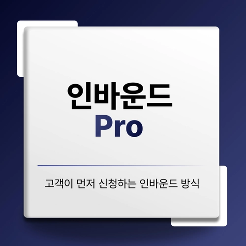 기획전 이미지