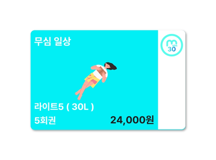 기획전 이미지