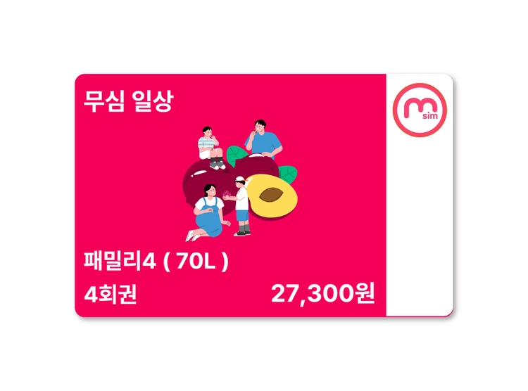 기획전 이미지