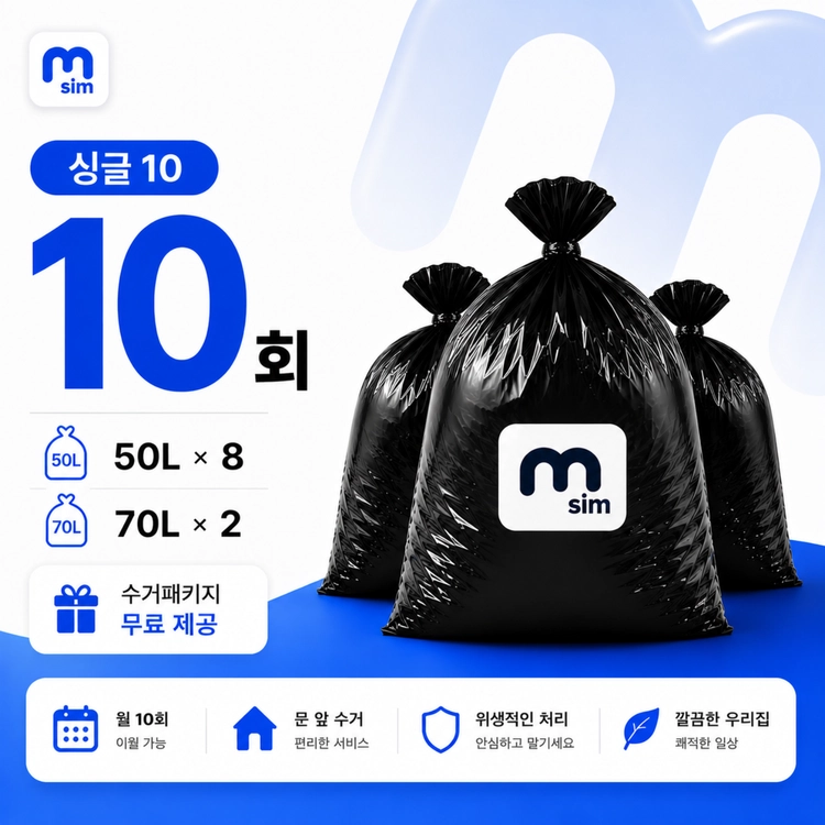 기획전 이미지