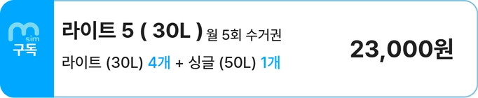 기획전 이미지