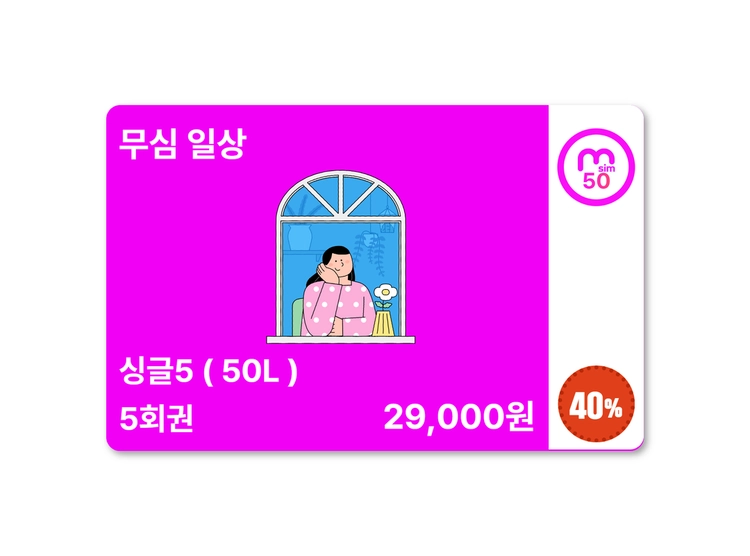 기획전 이미지