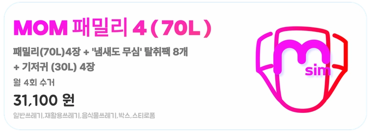 기획전 이미지