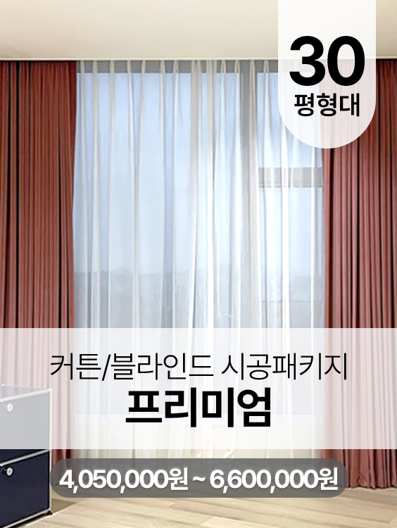 기획전 이미지