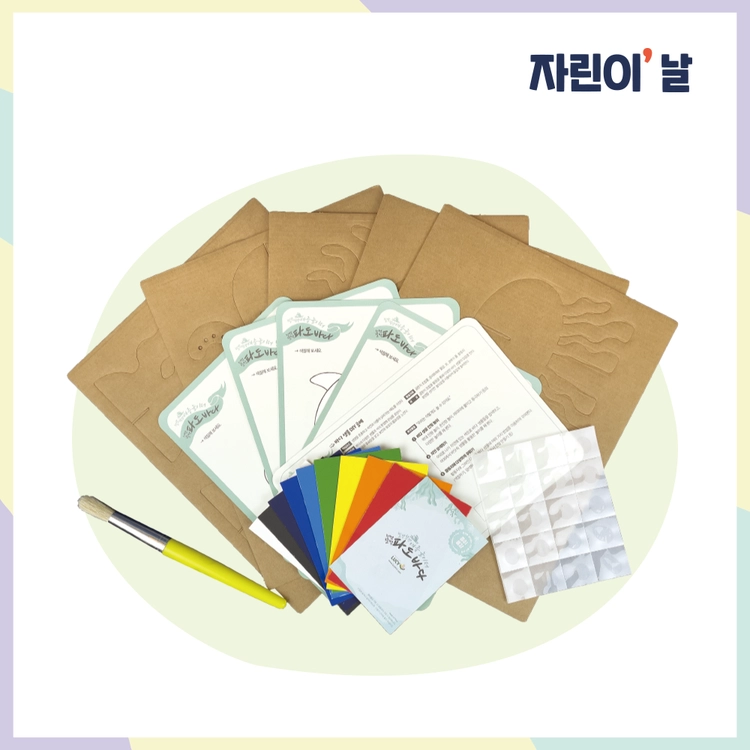 기획전 이미지