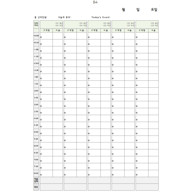 상품 이미지