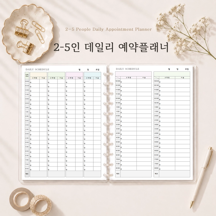 기획전 이미지