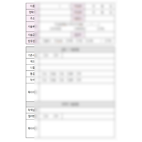 상품 이미지