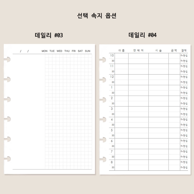 상품 이미지