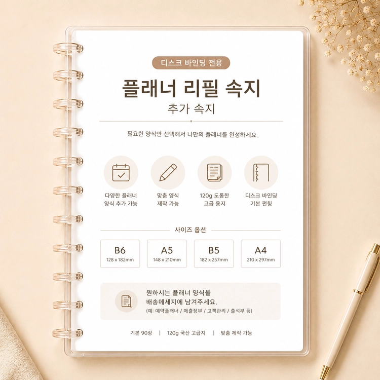 기획전 이미지