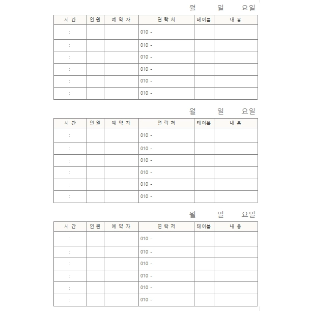 상품 이미지