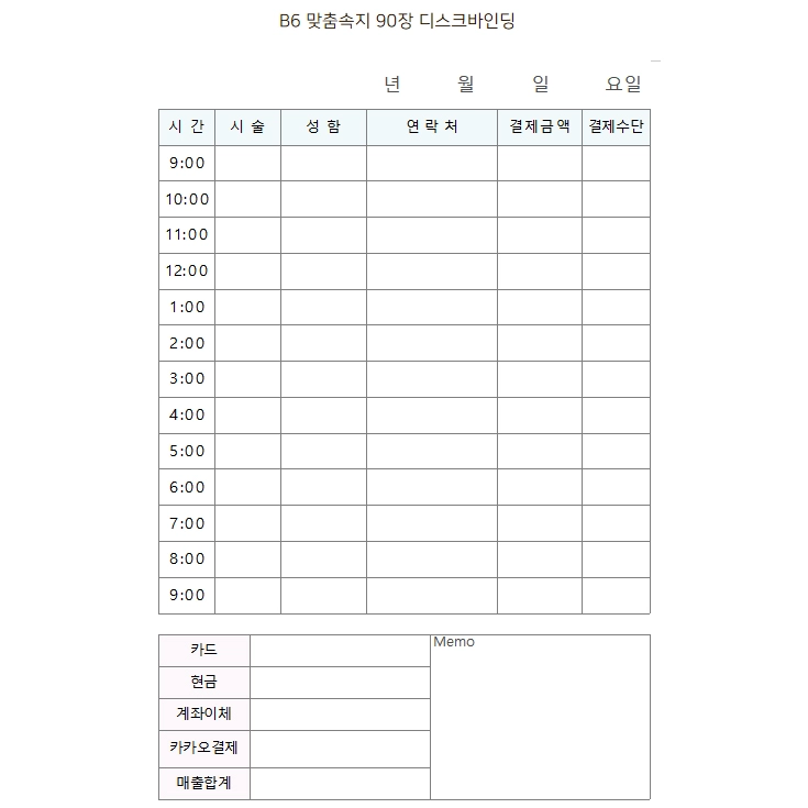 상품 이미지