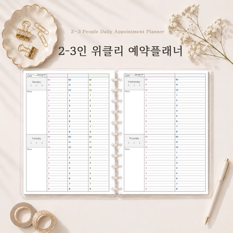 기획전 이미지