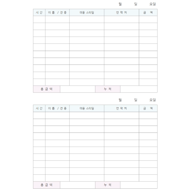 상품 이미지