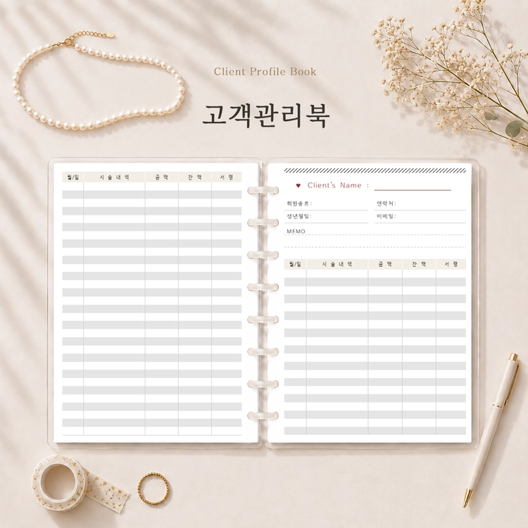 기획전 이미지
