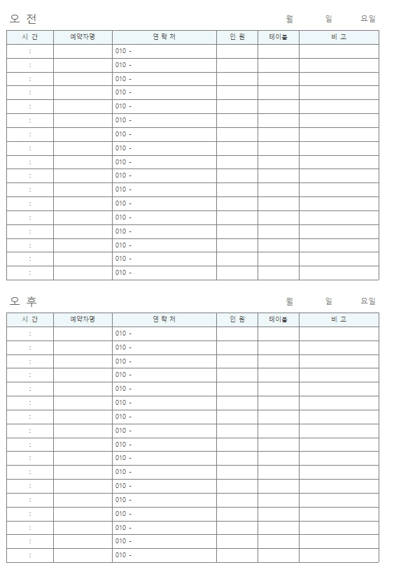 상품 이미지