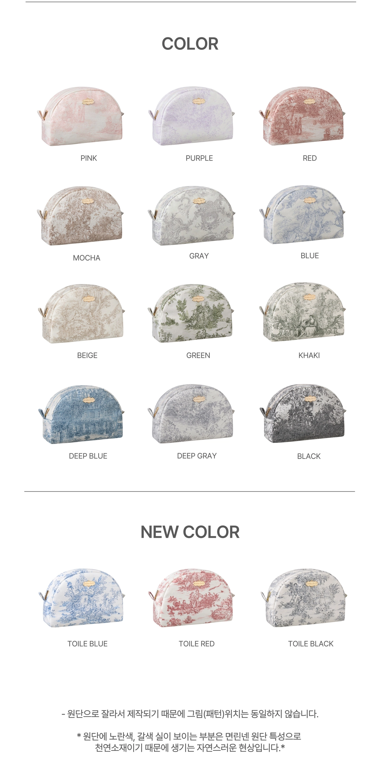 DUBLEVE TOILE DE JOUY POUCH : DUBLEVE 드브르베