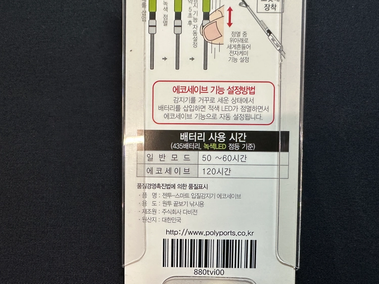 상품 이미지