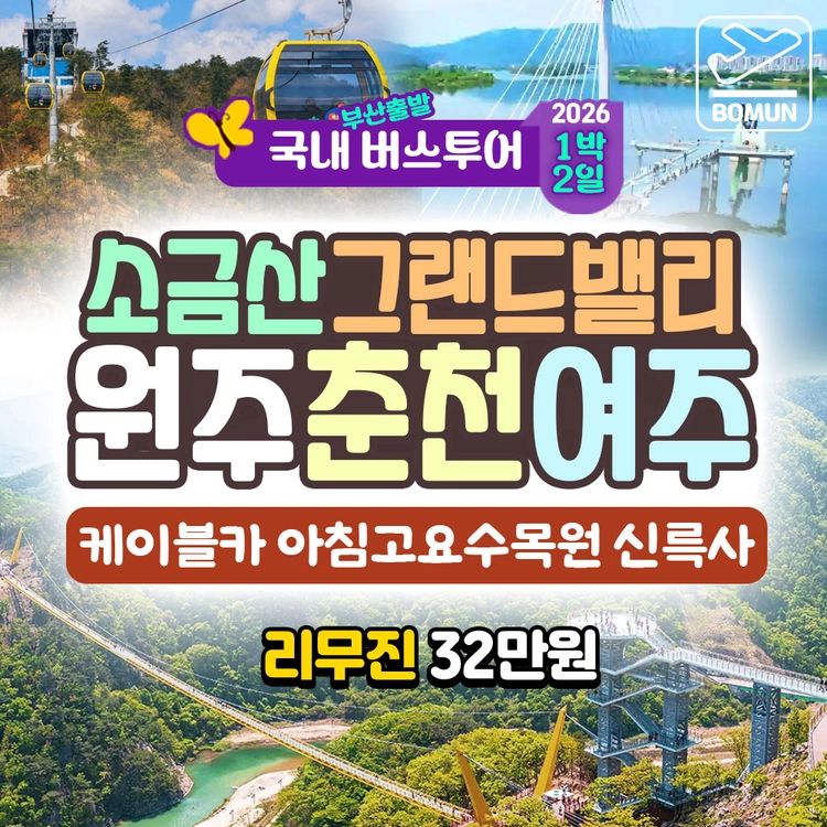 기획전 이미지